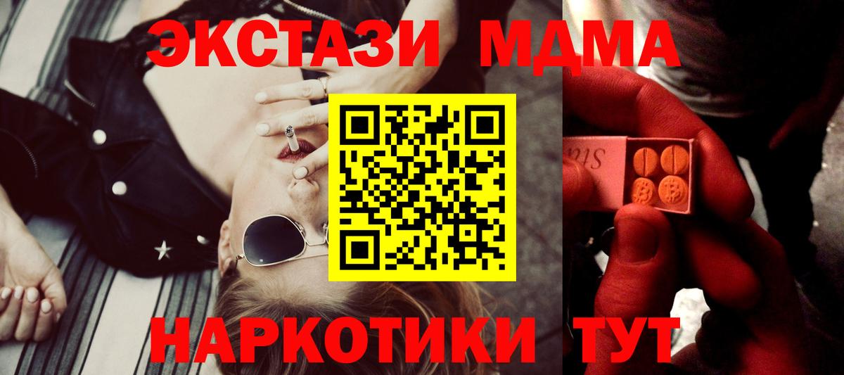 МЕТАМФЕТАМИН Шадринск