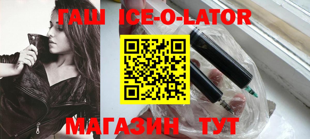 ГАШ гарик Шадринск