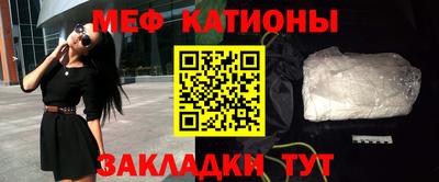 мефедрон мука Краснодар
