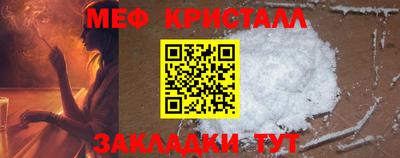 соль ск Краснокаменск