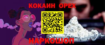 ECSTASY Краснознаменск