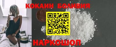 соль ск Краснокаменск