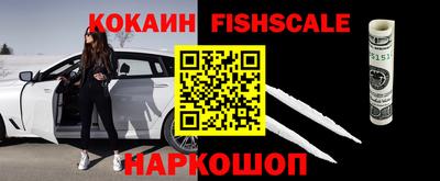 соль ск Краснокаменск
