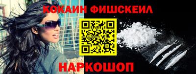 соль ск Краснокаменск