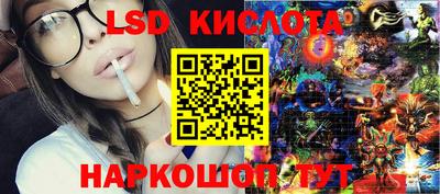 соль ск Краснокаменск