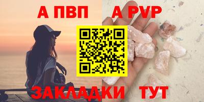 соль ск Краснокаменск