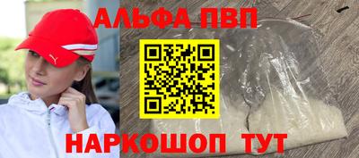 мефедрон мука Краснодар