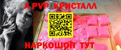 ECSTASY Краснознаменск