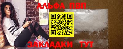 мефедрон мука Краснодар