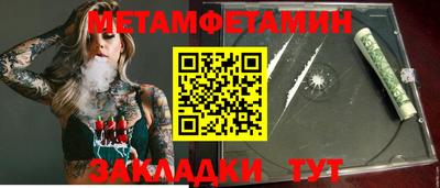 мефедрон мука Краснодар