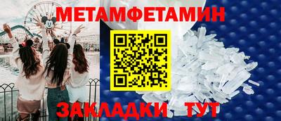 соль ск Краснокаменск