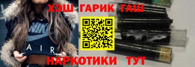 соль ск Краснокаменск