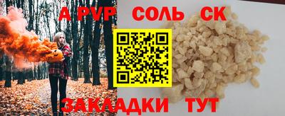 мефедрон мука Краснодар