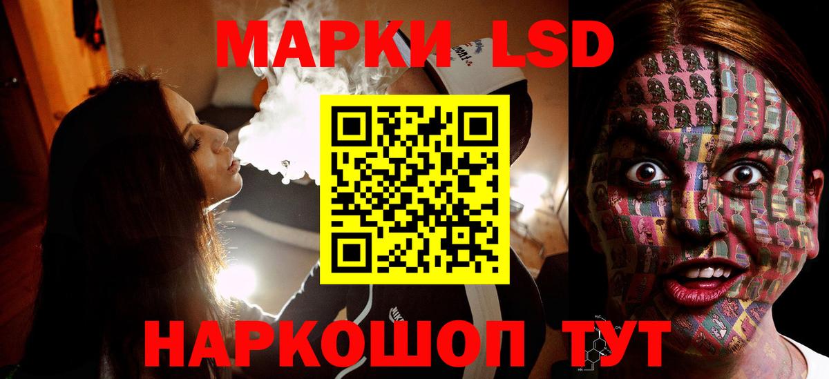 Шадринск  Лсд 25 экстази ecstasy  Вход с VPN  ЛСД экстази ecstasy 