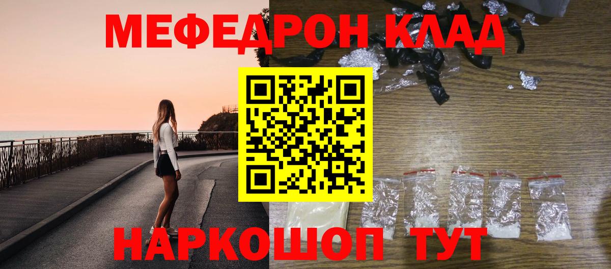 МЯУ-МЯУ 4 MMC  МЯУ-МЯУ  Шадринск  МЯУ-МЯУ 4 MMC  Вход с VPN 